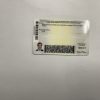 Maryland Fake ID